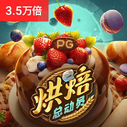 周彩树